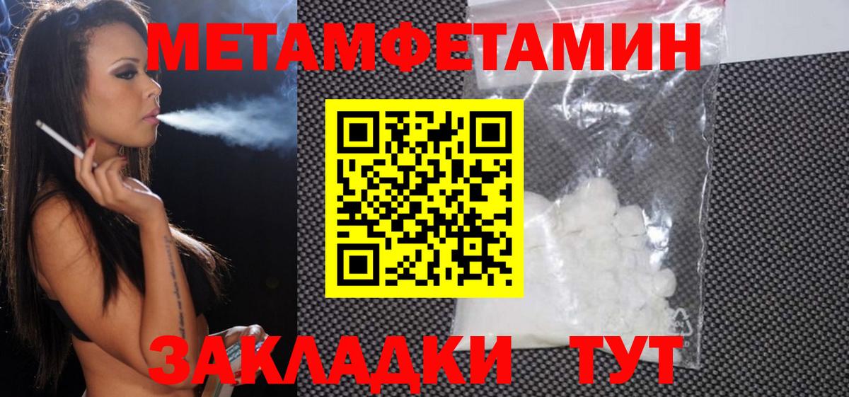 АМФЕТАМИН VHQ Янаул