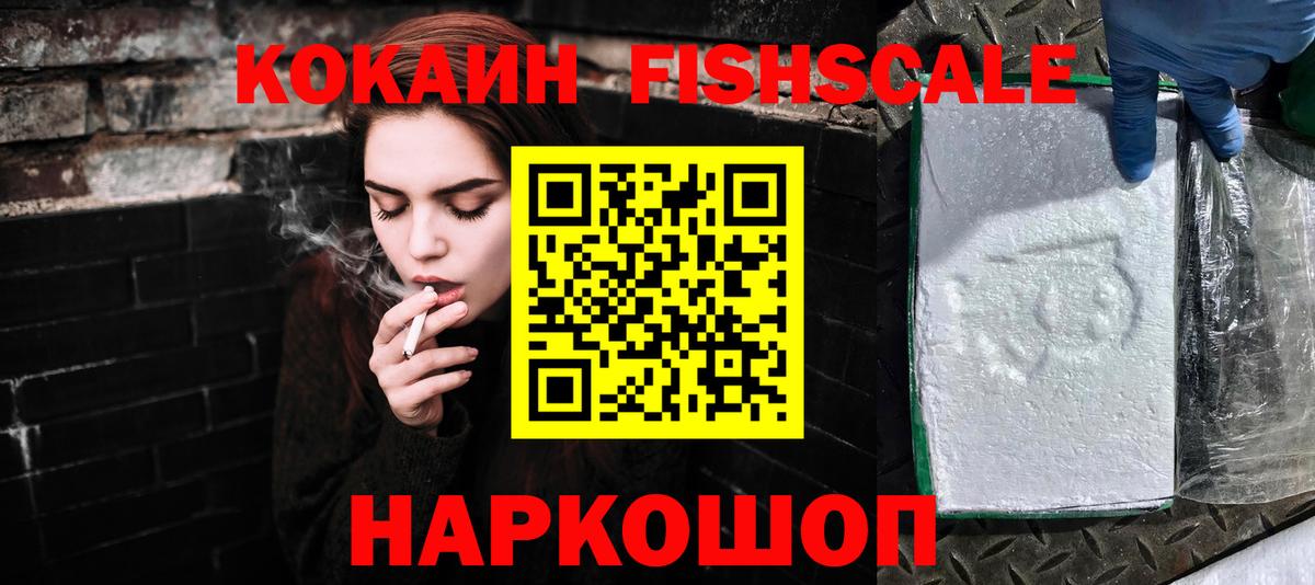 COCAIN Колумбийский Янаул