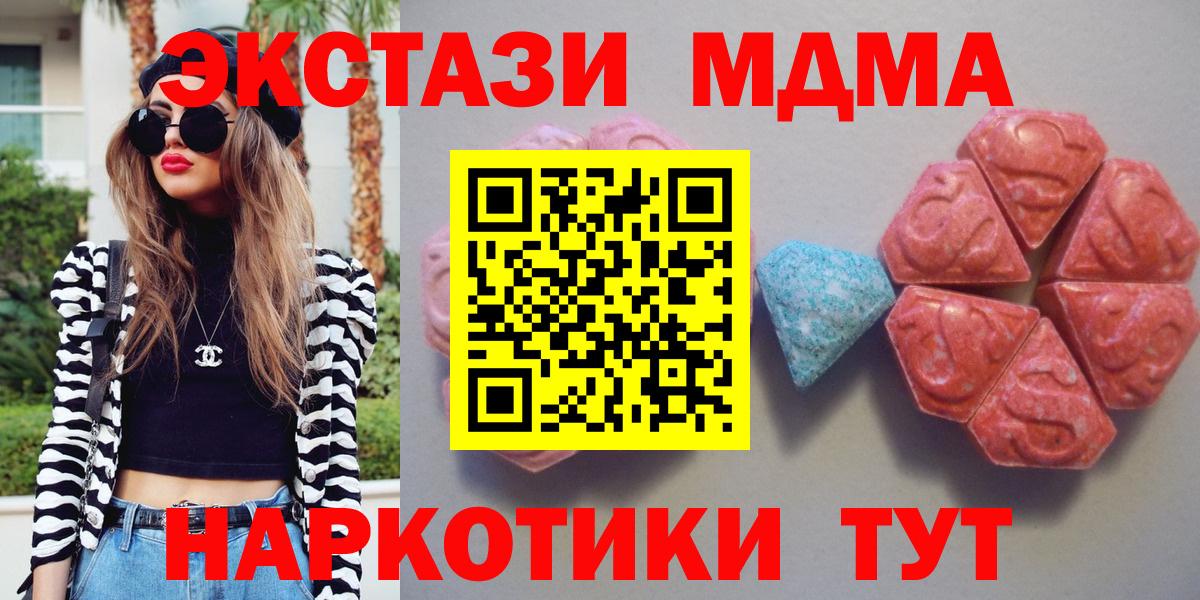 Экстази Punisher Янаул