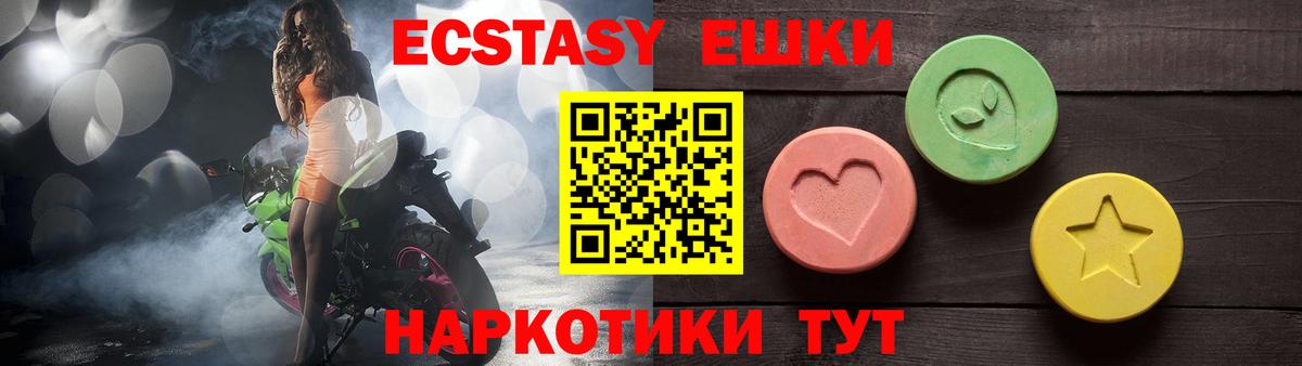 Экстази Punisher  Вход с VPN  дарнет шоп  Янаул  гидра рабочий сайт  Ecstasy бентли 