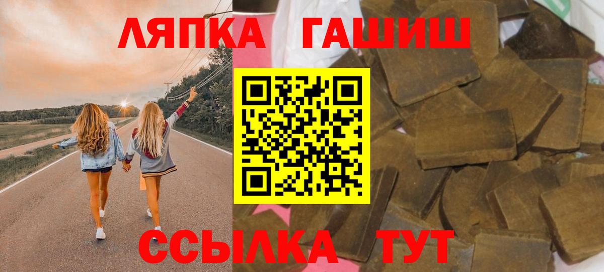 ГАШ  Вход с VPN  ГАШ VHQ  Янаул  ГАШИШ индика сатива 