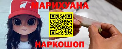 дистиллят марихуана Кандалакша