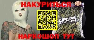 дистиллят марихуана Кандалакша