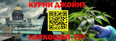 дистиллят марихуана Кандалакша