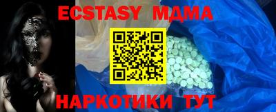 MDMA Камышлов