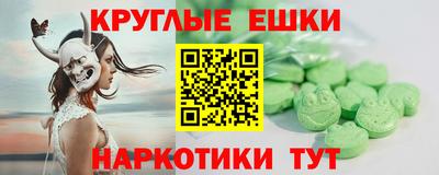 MDMA Камышлов