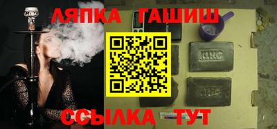 MDMA Камышлов