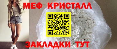 MDMA Камышлов
