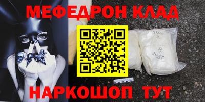 MDMA Камышлов