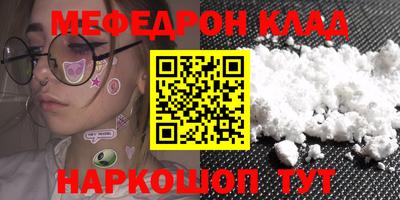 MDMA Камышлов