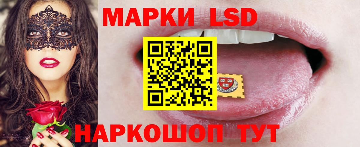 ЛСД экстази ecstasy Янаул
