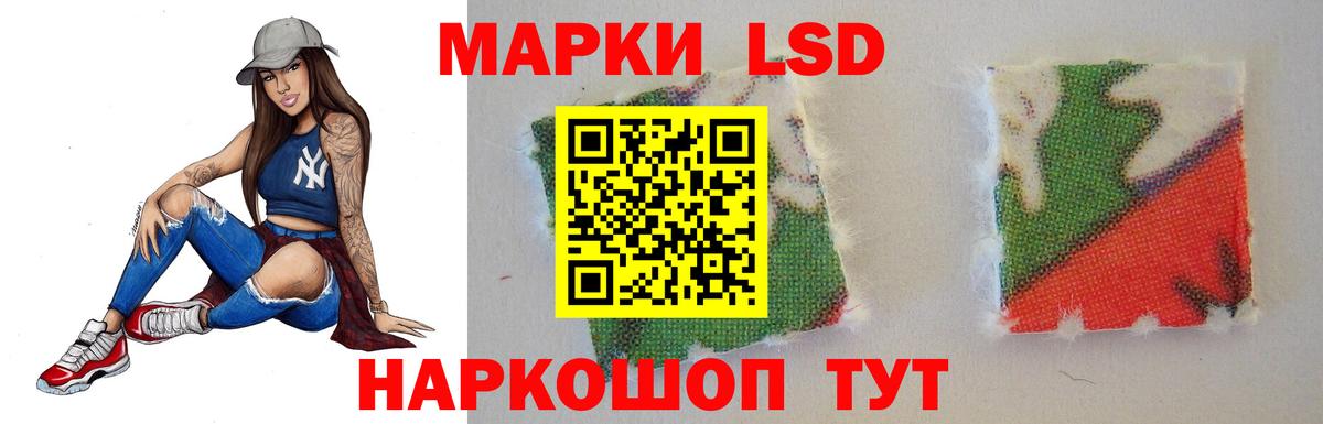 LSD-25 экстази    ТОР  Вход с VPN  Янаул  LSD-25 экстази кислота  Лсд 25 экстази кислота 