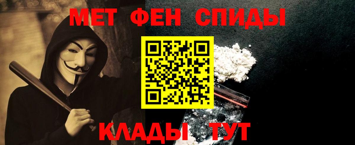 Первитин пудра  МЕТАМФЕТАМИН  Первитин пудра  Янаул  Вход с VPN 