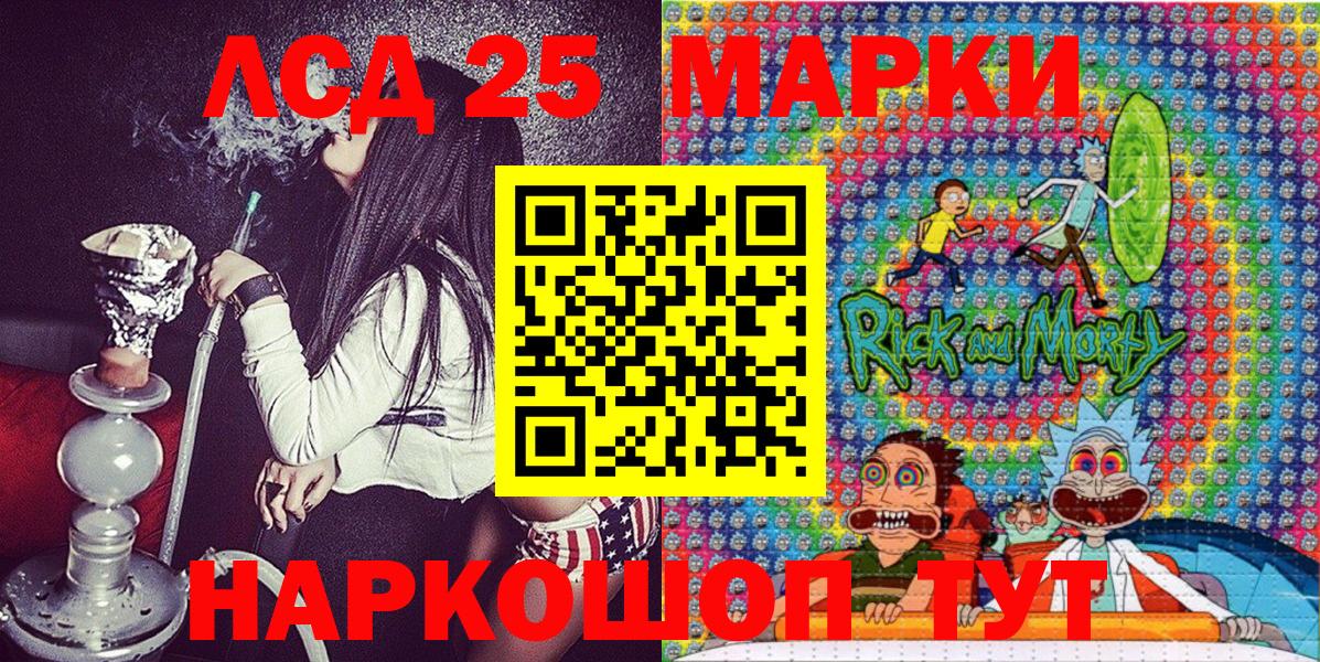 Янаул  Марки 25I-NBOMe  Вход с VPN  Наркотические марки 1500мкг  Наркотические марки 1500мкг 
