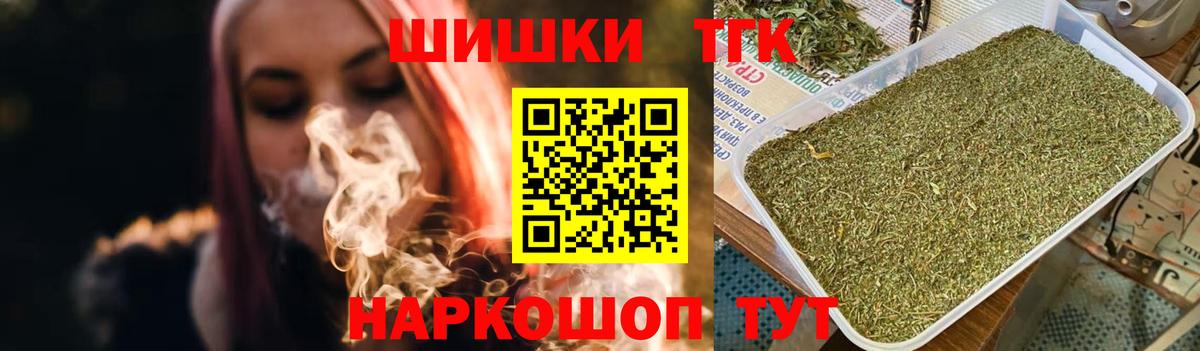 Канабис план  Канабис Bruce Banner  Шишки марихуана индика  Янаул  Шишки марихуана THC 21%  Вход с VPN 